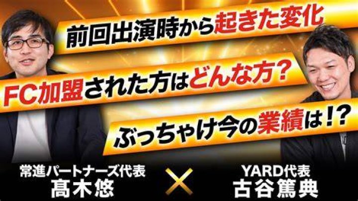 上半身ガリガリ、下半身太りの“ズレ”を直す：原因と現実的対策