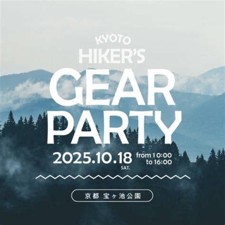 kyoto hiker's gear party