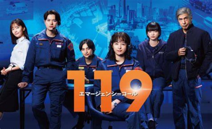mium 119