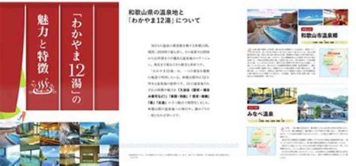 旅行パンフレット収納の真実:捨てられない思い出を守る方法