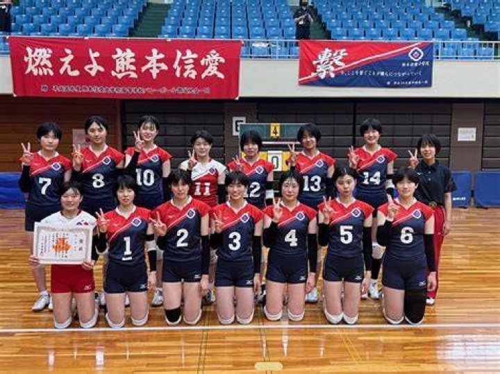 信愛 女学院 バレー メンバー
